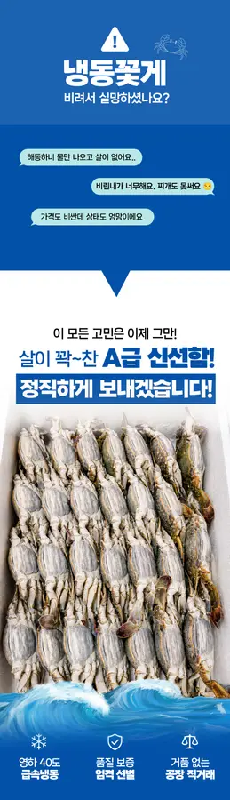 수산물 상세페이지