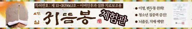 체험관 현수막