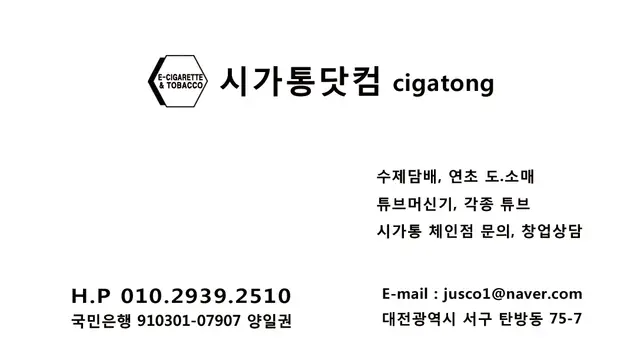 명함 + 간판 통합