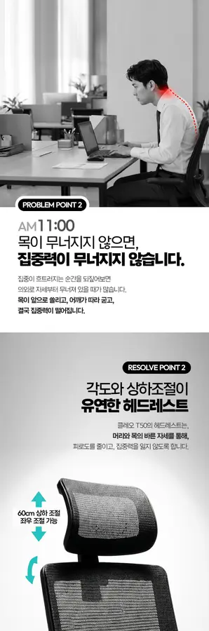 상세페이지 — 컬러 섹션